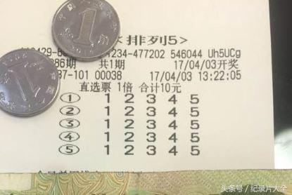 体育彩票超级大乐透，开奖直播的时间与魅力