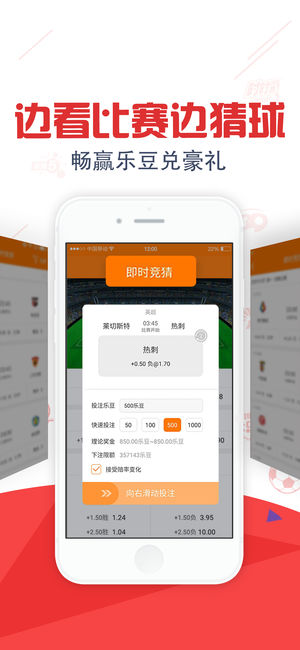彩票官网app大盘点，种类丰富，功能各异
