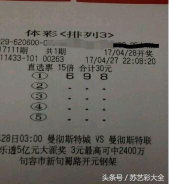 排列三全部号码，彩票游戏背后的秘密与魅力