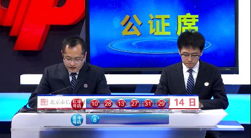 双色球开奖结果，揭秘与探索