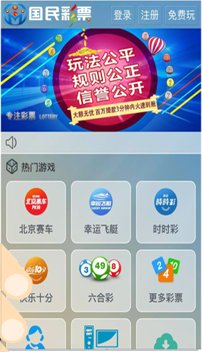 百彩网手机资料免费大全，一站式信息获取平台