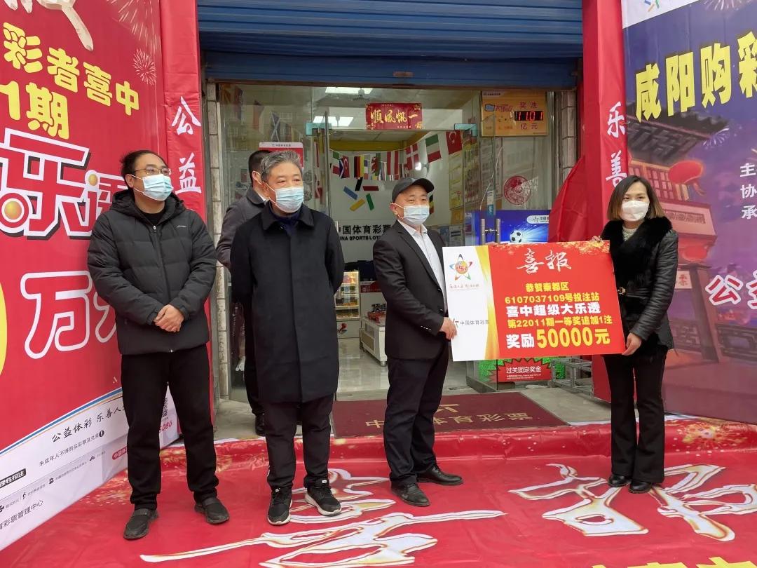 中国福利彩票中奖查询