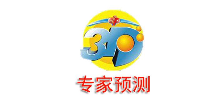 福彩3D中奖金额揭秘，你中了多少钱？