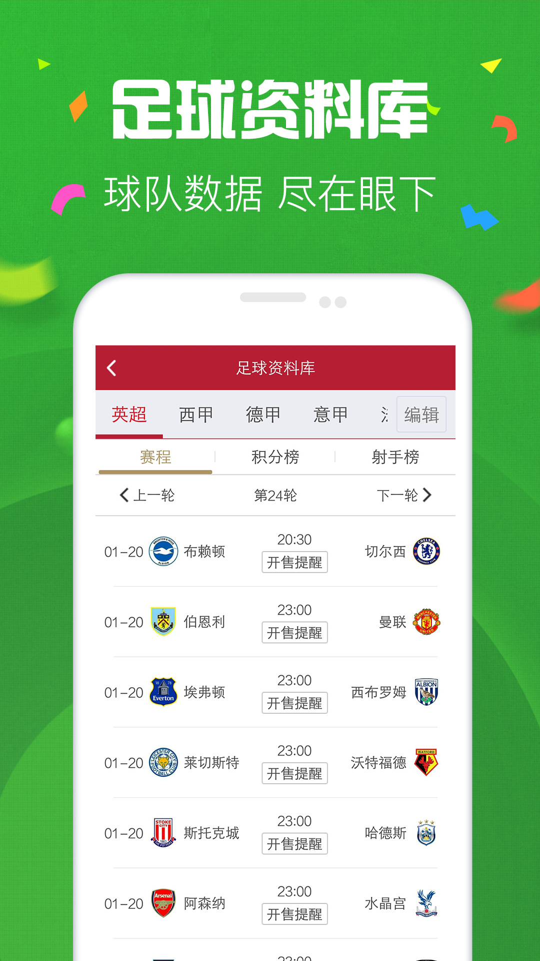丹东图库彩吧图库的魅力与探索