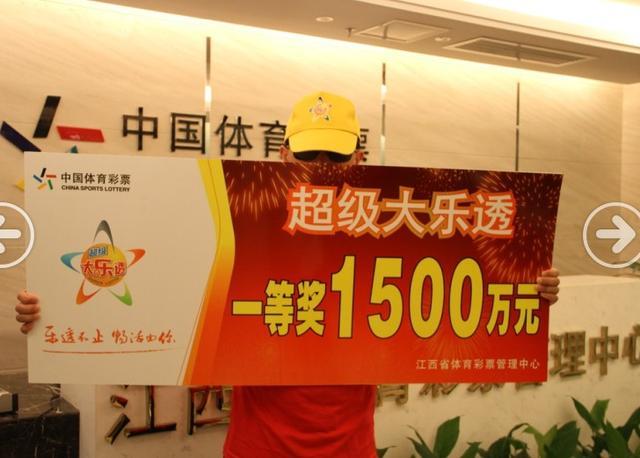 幸运与梦想交汇