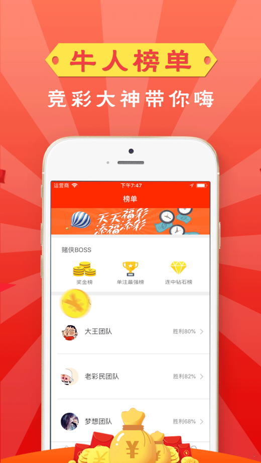 彩经网开奖走势图，揭示彩票背后的数据与策略