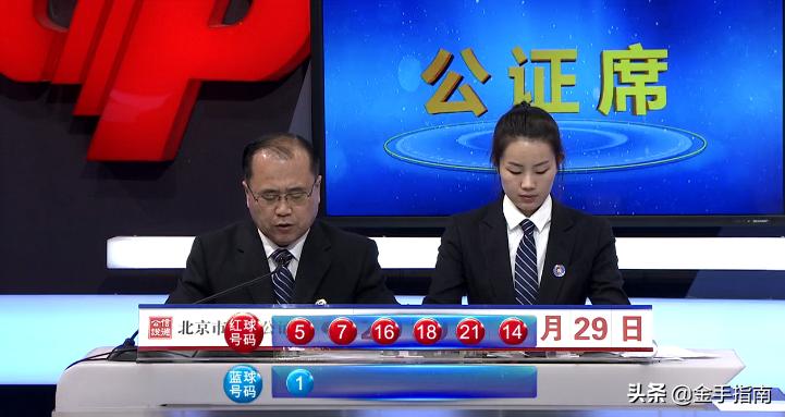 双色球开奖结果号码1的神秘面纱