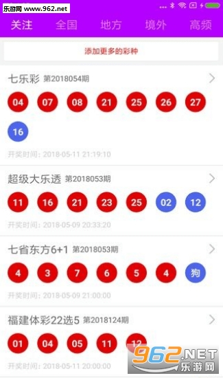把酒作清欢 第35页
