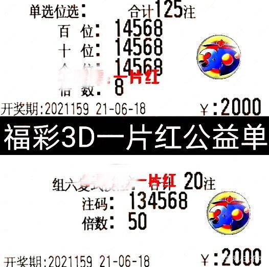 福彩3D太湖图谜总汇九，探索神秘数字世界的奥秘