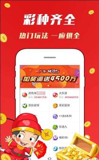 大星彩双色球走势图，探索彩票世界的奥秘与魅力