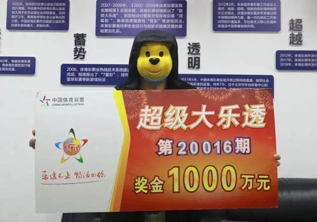 今期香港开奖结果查询，探索彩票背后的故事今期香港开奖结果查询澳门