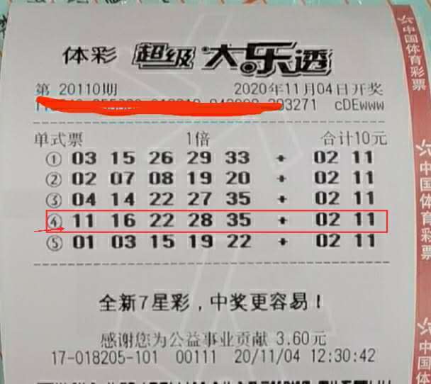 金多宝三肖 第162页