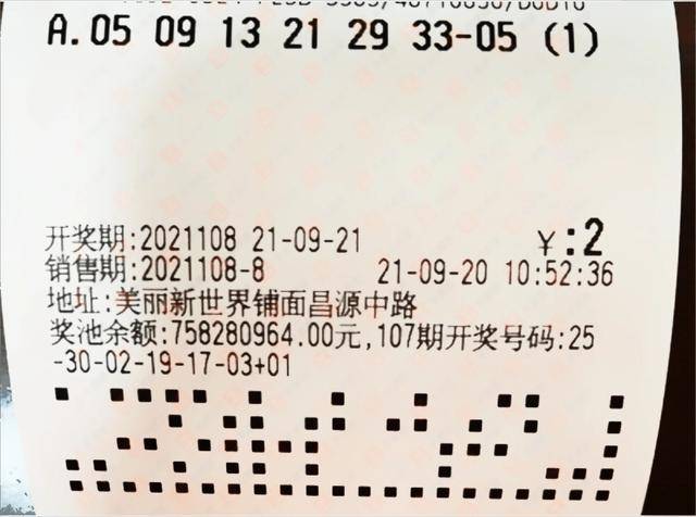 最新双色球开奖结果第114期揭晓，幸运与期待交织的时刻