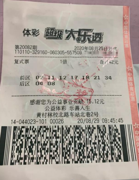 大乐透新浪走势图与彩民的爱彩世界