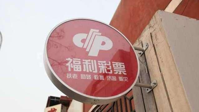 双色球周日走势图新浪新浪彩——探索彩票世界的神秘面纱