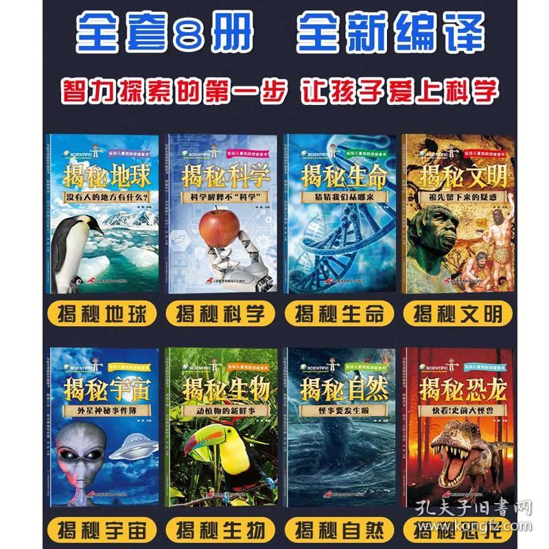 探索3D天天彩图图迷的世界，总汇全图之美