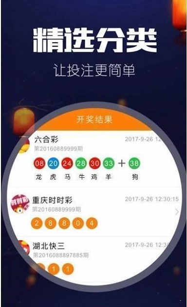 福彩3D 2021年072期天天彩图谜，揭秘彩票背后的故事与梦想
