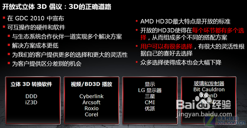 最新3D分析推荐，探索三维技术的无限可能