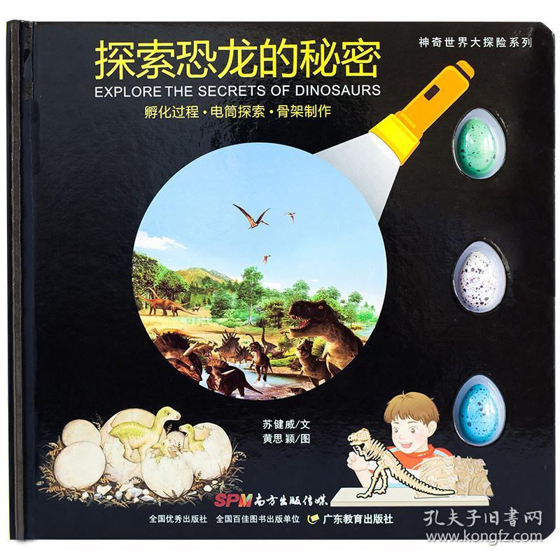 揭秘3D字谜专区，探索字谜的奥秘世界