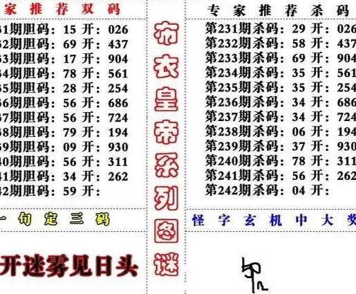 太湖钓叟字谜与3D字谜，历史中的智慧结晶