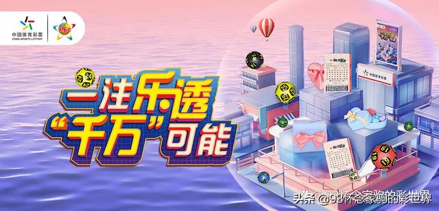 江西省双色球开奖结果今天