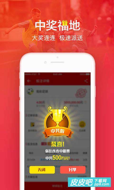 免费看球新体验，乐球直播APP的魅力之旅