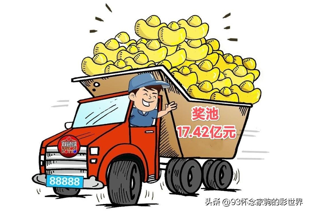 江苏七位数今天开奖，期待与惊喜的交汇