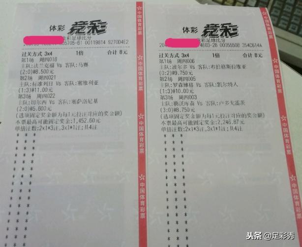 我们白着呐 第36页