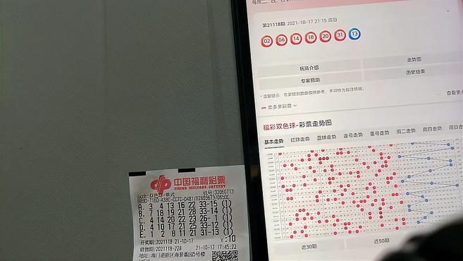 揭秘2021年双色球彩票开奖结果——幸运与期待的重逢