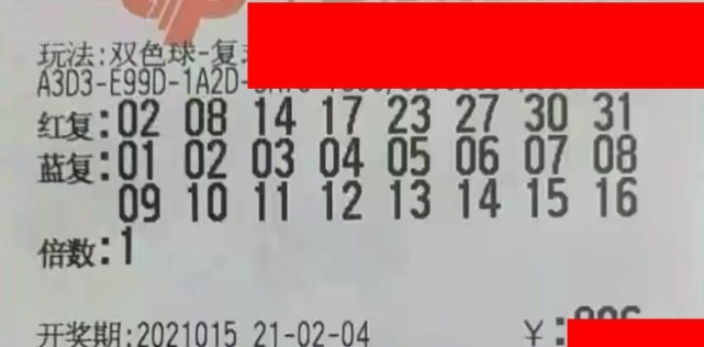 揭秘2022年63期双色球开奖结果，幸运与梦想的交汇点