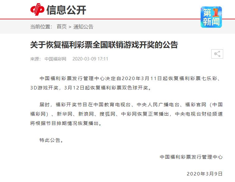 中彩网3D试机号开机号的奥秘与探索