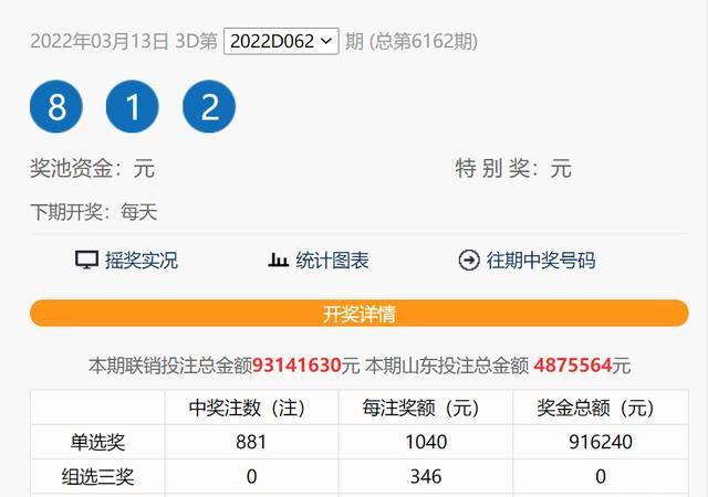 中彩网3D试机号后预测，探索彩票预测的新境界