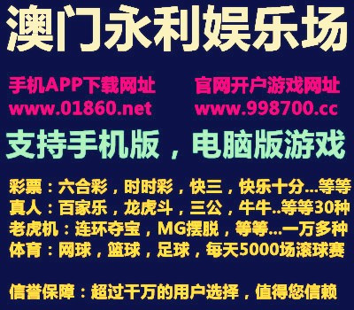 彩票新世界