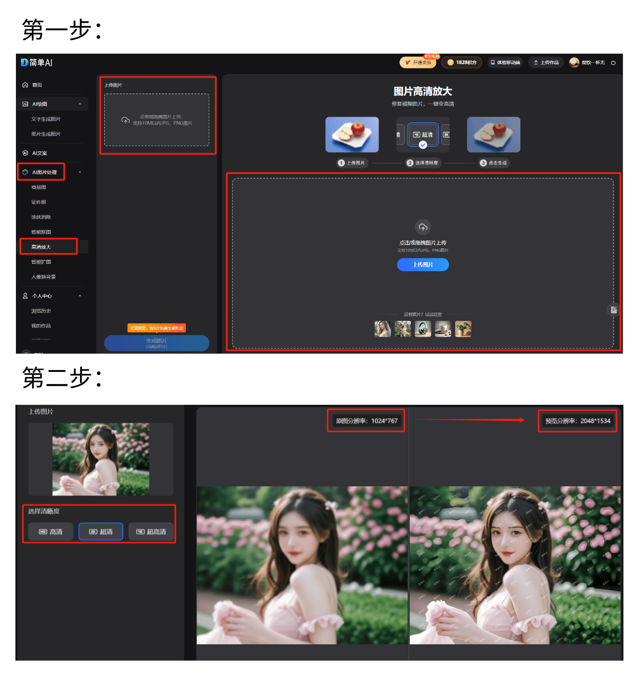 中彩网3D试机号分析工具，探索与解析