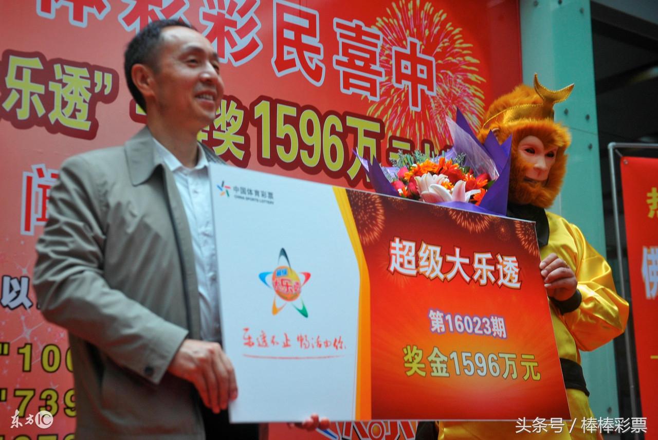 揭秘大乐透中奖预测，策略与技巧