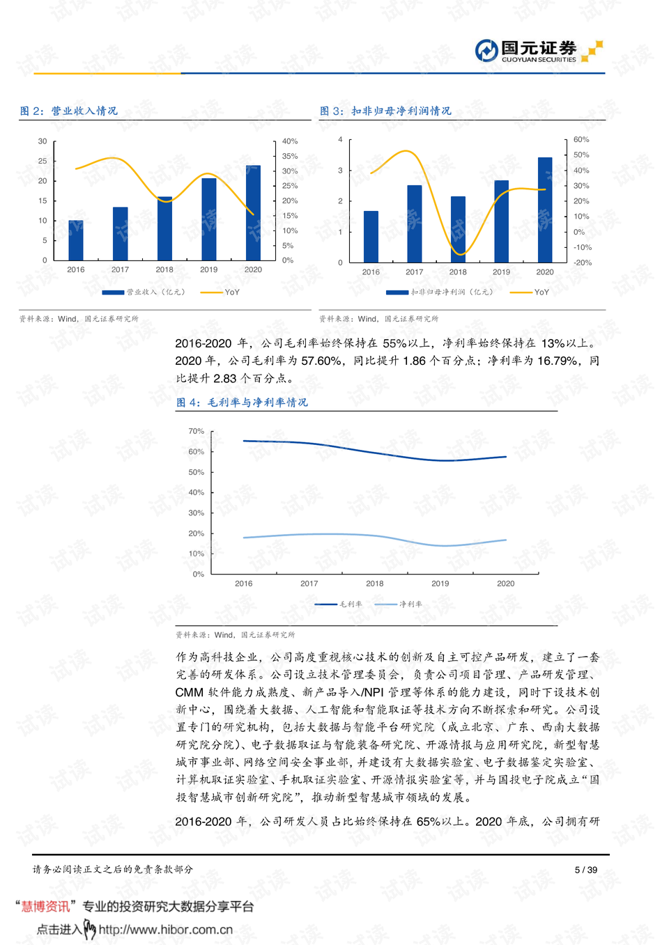 于海滨专家一语定胆第82期，深度解析与前瞻
