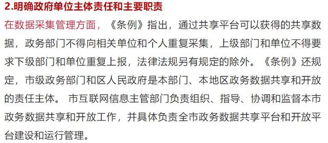 于海滨专家一语定胆码，揭秘彩票背后的秘密
