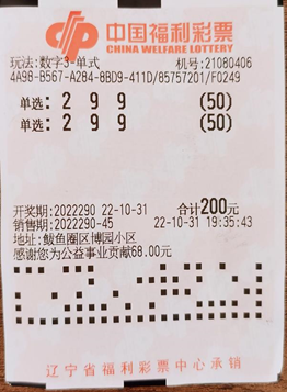 揭秘3D彩票，2012年第252期开奖号码背后的故事