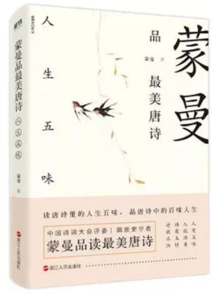 2012年藏机诗全年汇总与3D解读