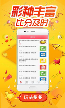 揭秘3D彩票开奖结果，2012年12月4期的惊喜与期待