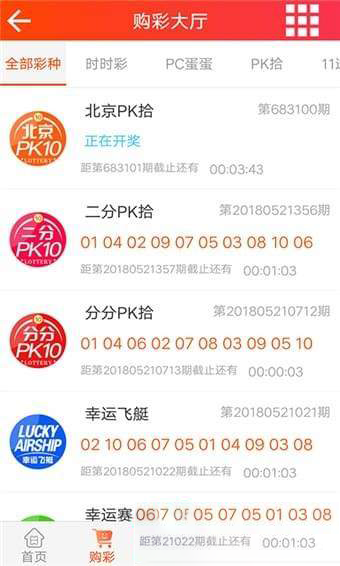 揭秘3D彩票2012243期开奖结果，幸运与期待的交汇点