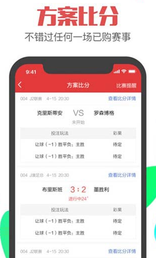 揭秘3D彩票开奖查询，探索彩票世界的神秘之旅——以2012年8月4日开奖为例