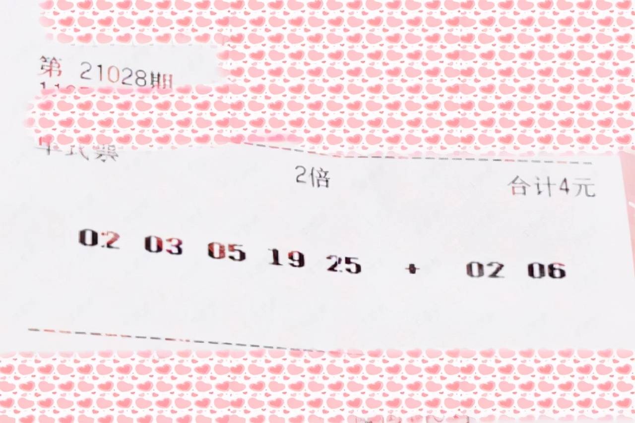 揭秘3D彩票开奖结果，2012年第210期的幸运之旅