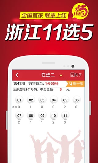 揭秘3D彩票2012年第192期开奖结果，幸运数字背后的故事