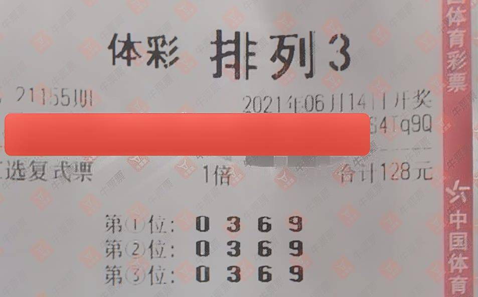 揭秘3D彩票开奖结果，2012年第276期的惊喜与期待