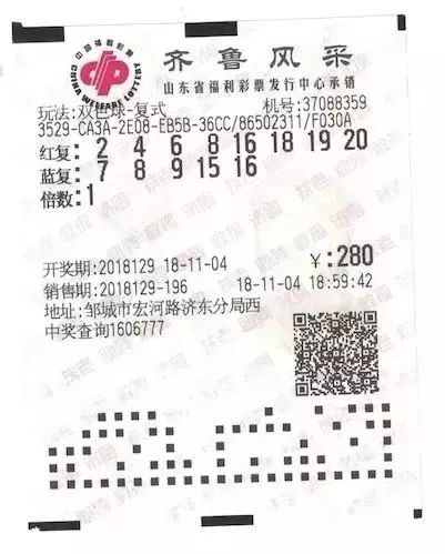 揭秘3D彩票第2012157期开奖结果，幸运与期待交织的盛宴