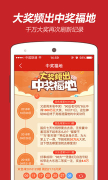 揭秘3D彩票开奖结果，2012年3月2日的惊喜揭晓