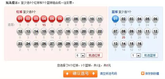 幸运时刻