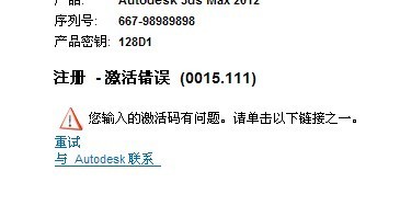 探索字谜世界，3D 2012年02月0期字谜解析与启示