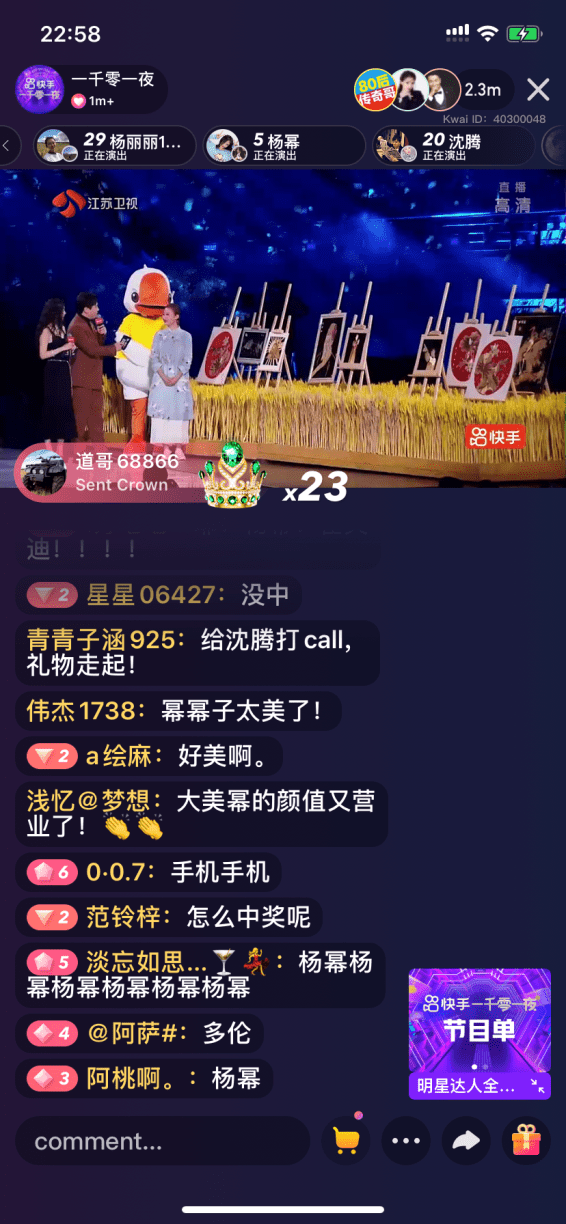 揭秘3D2012242开奖结果，一场数字盛宴的盛宴之夜